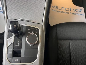 BMW 320 Advantage/Xdrive/2.0d/190k.c./8AT, снимка 14