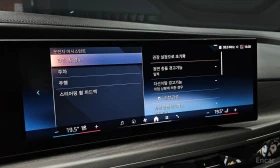 BMW 740 740i sDrive Design Pure Excellence, снимка 16