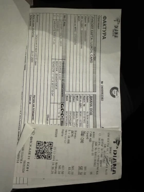 Ford Focus Titanium 1.6 TDCI 115 hp - 4500 € / 8801.24 лв. - 21290855 14