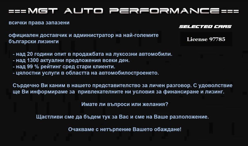 Audi Rs4 Quattro Avant = RS Comfort Package= , снимка 9 - Автомобили и джипове - 46170654
