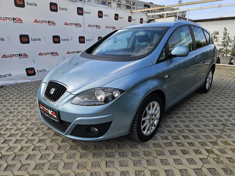 Seat Altea XL= 1.9TDI-105кс= АВТОМАТ= 157.000км= АВТОПИЛОТ, снимка 6 - Автомобили и джипове - 51839201