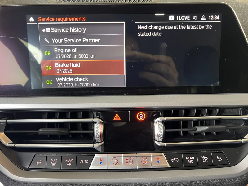 BMW 320 Advantage/Xdrive/2.0d/190k.c./8AT, снимка 13 - Автомобили и джипове - 52628312