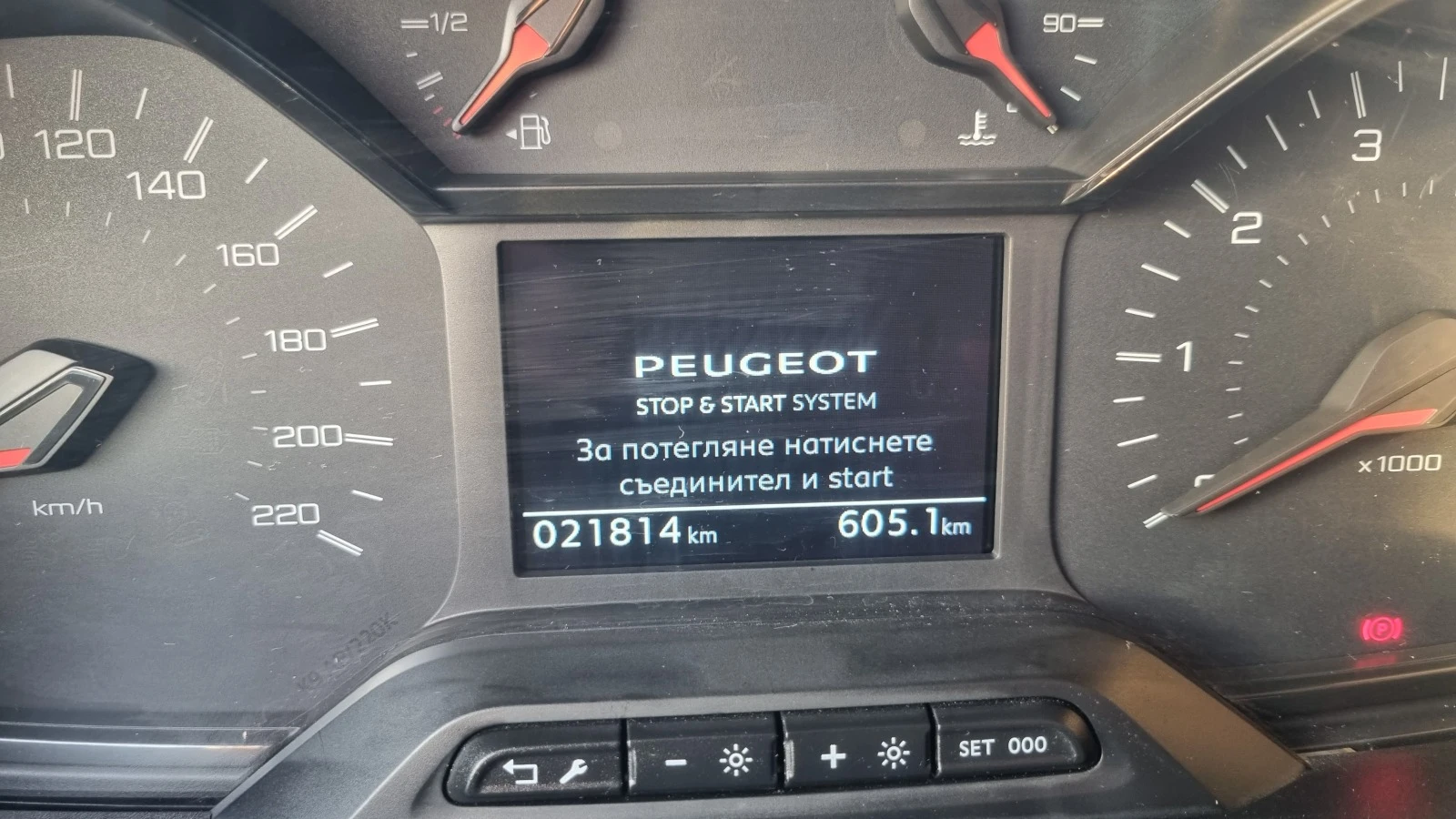 Peugeot Partner 1.6 BlueHDI* 21000км.* EU6B* EDITION | Mobile.bg — изображение 14