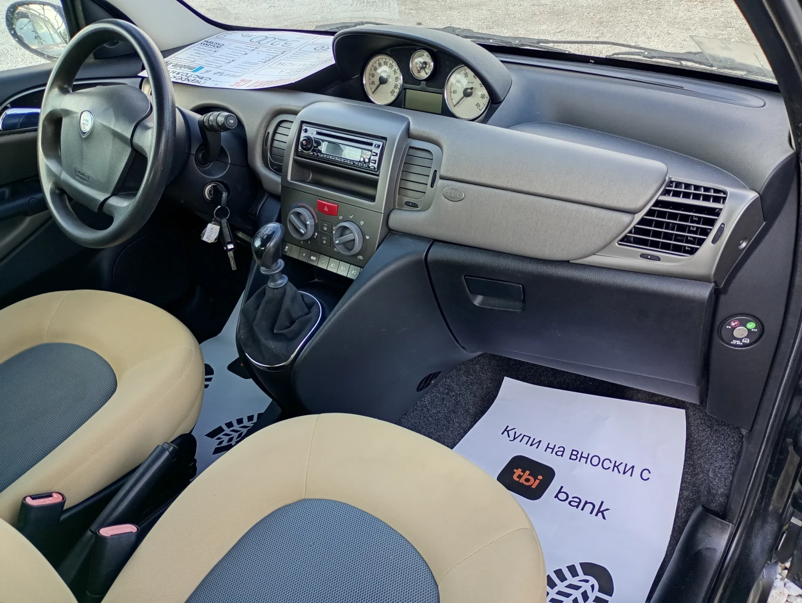 Lancia Ypsilon 1.2 i.Перфектна - изображение 8