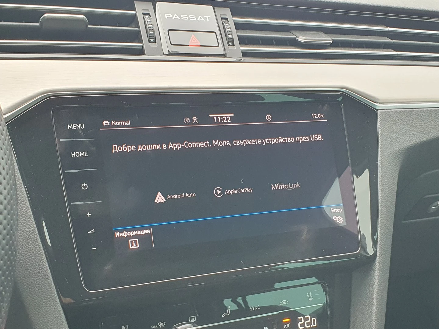 VW Passat 2.0TDI SCR 4MOT DSG | Mobile.bg   13