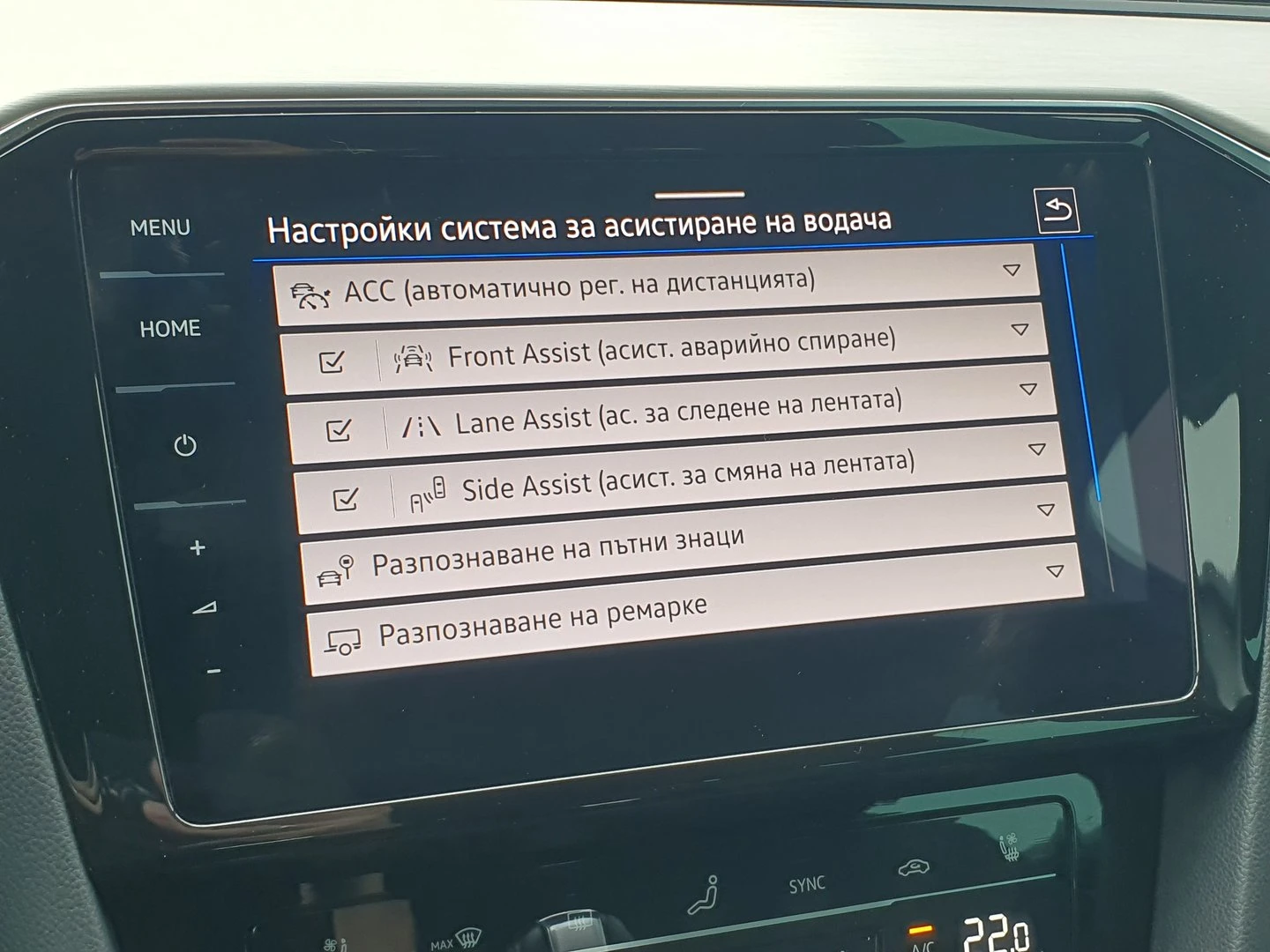 VW Passat 2.0TDI SCR 4MOT DSG | Mobile.bg   11