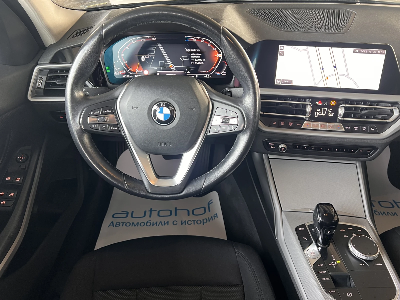 BMW 320 Advantage/Xdrive/2.0d/190k.c./8AT | Mobile.bg   11