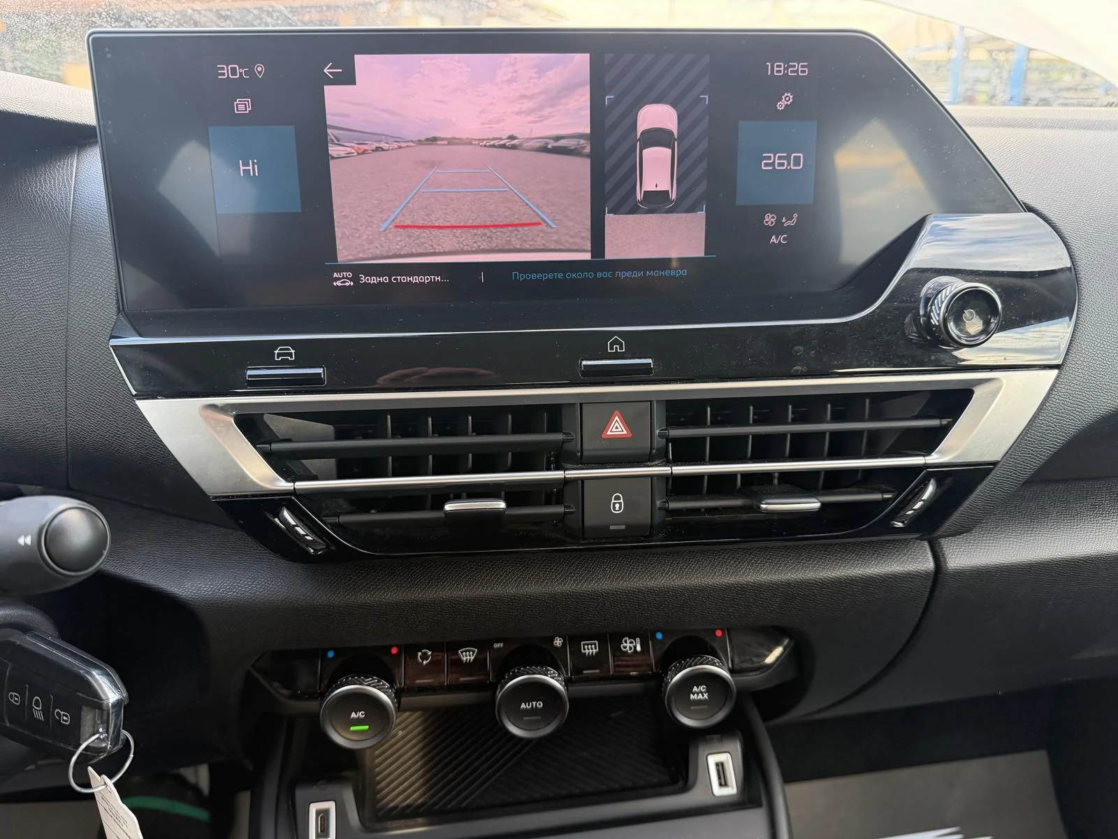 Citroen C4 1.5, Нов Внос, Automatic, снимка 14 - Автомобили и джипове - 54751958