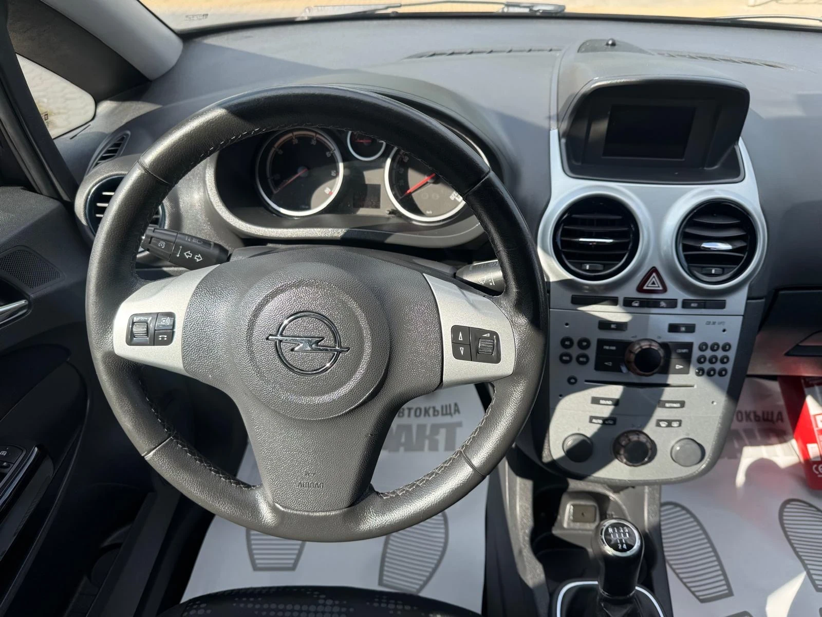Opel Corsa 1.3CDTi/������ �� ! ! ! | Mobile.bg � ����������� 8