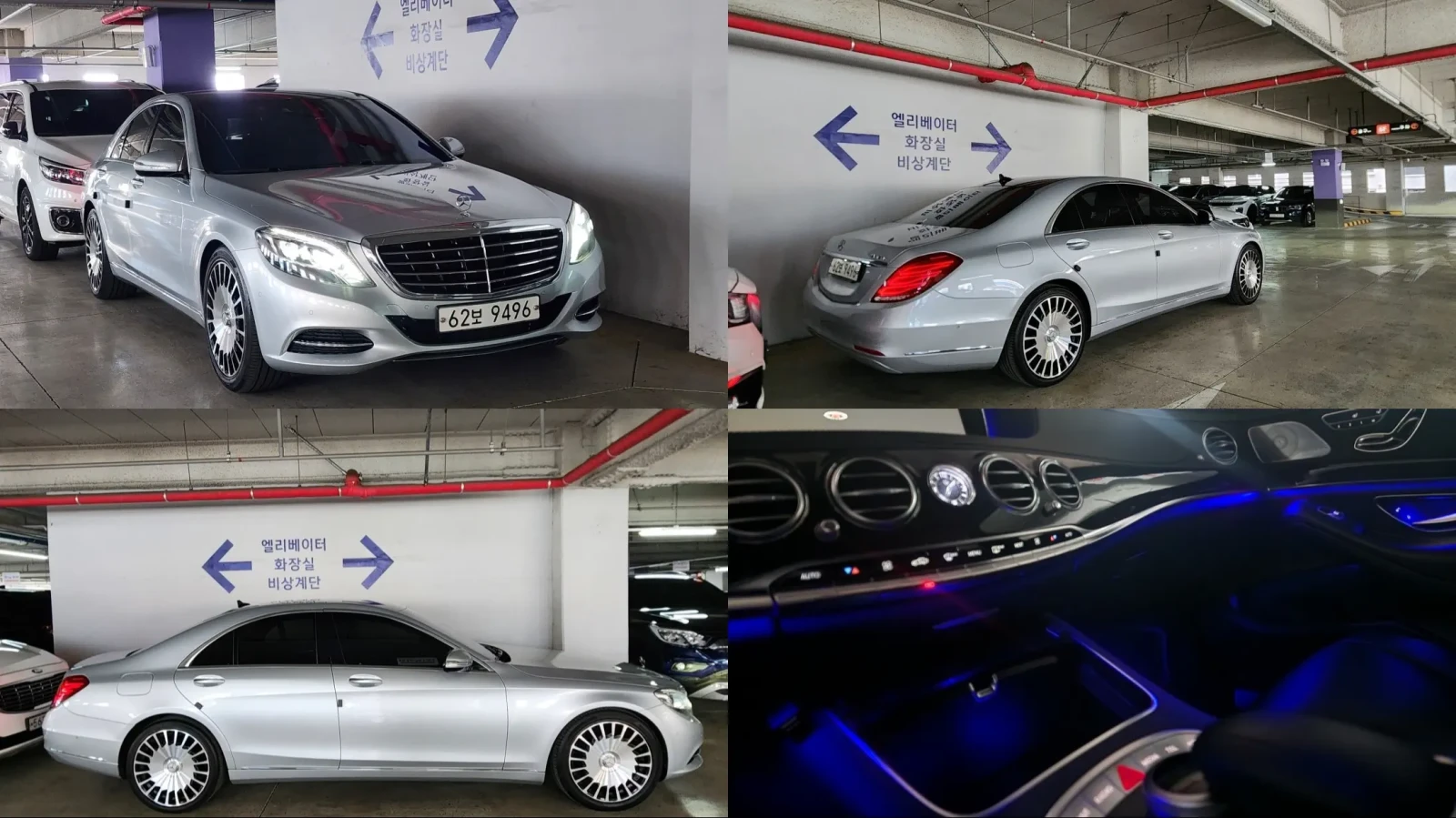 Mercedes-Benz S 350 BLUETEC| ТЕЛЕВИЗОРИ| ПОДГРЕВИ & ОБДУХВАНЕ| КАМЕРИ|, снимка 13 - Автомобили и джипове - 55324506