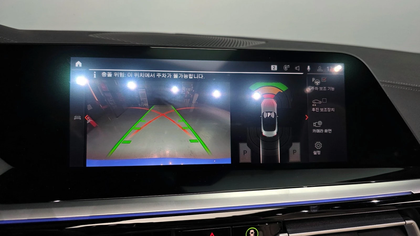 BMW Z4 M40i* HUD* BLIND SPOT* ПОДГРЕВ ВОЛАН* КРАЙНА ЦЕНА, снимка 17 - Автомобили и джипове - 55387656