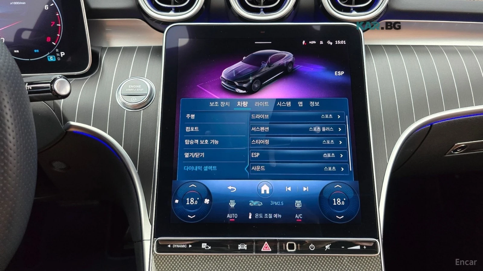 Mercedes-Benz CLE 450 4MATIC* BURMESTER* DISTRONIC* 360* МАСАЖИ* ОБДУХ* , снимка 13 - Автомобили и джипове - 56131348