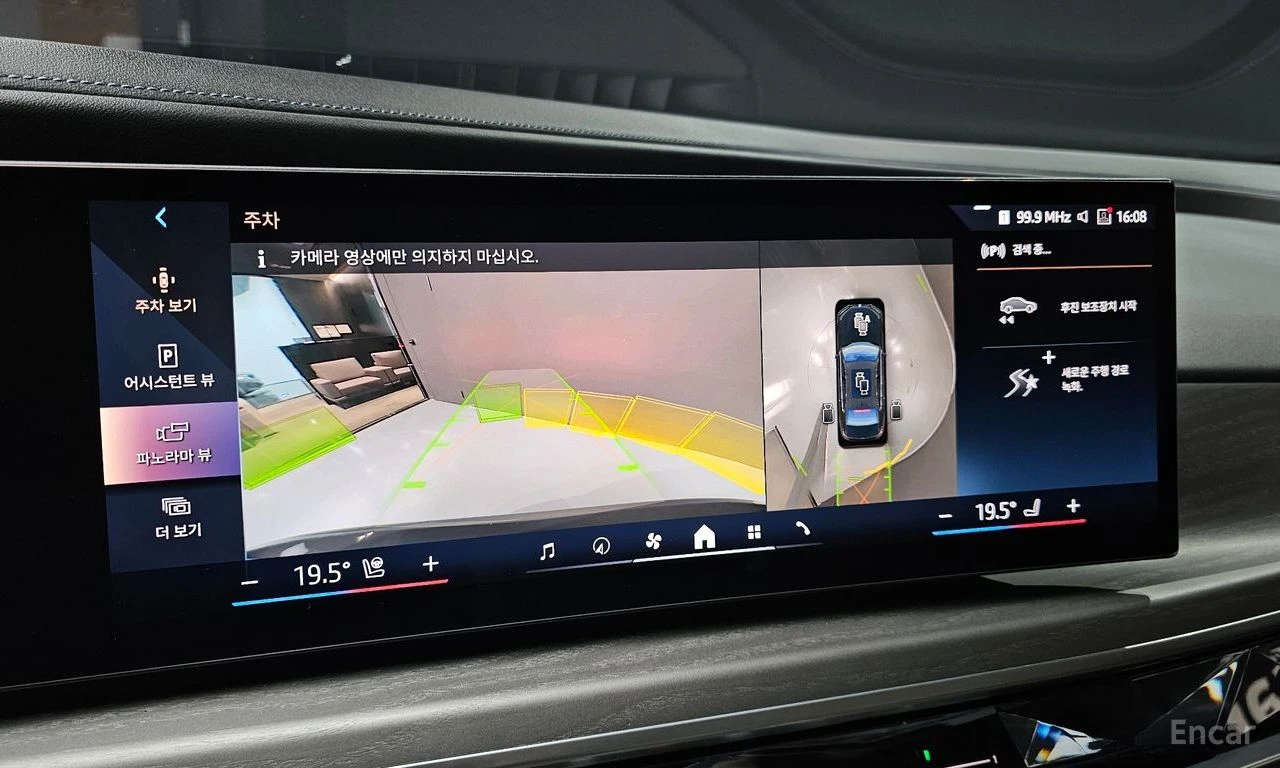 BMW 740 740i sDrive Design Pure Excellence, снимка 14 - Автомобили и джипове - 56677849