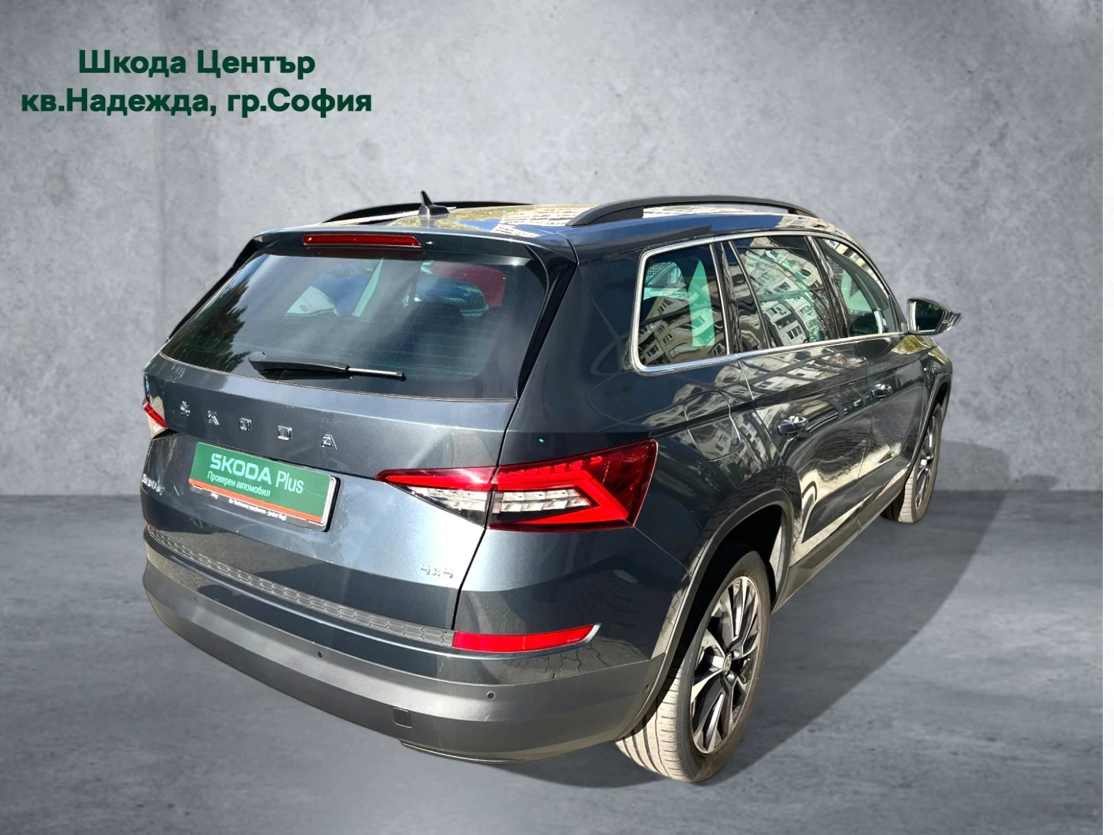 Skoda Kodiaq 2.0TDI 7DSG 4X4 - изображение 2