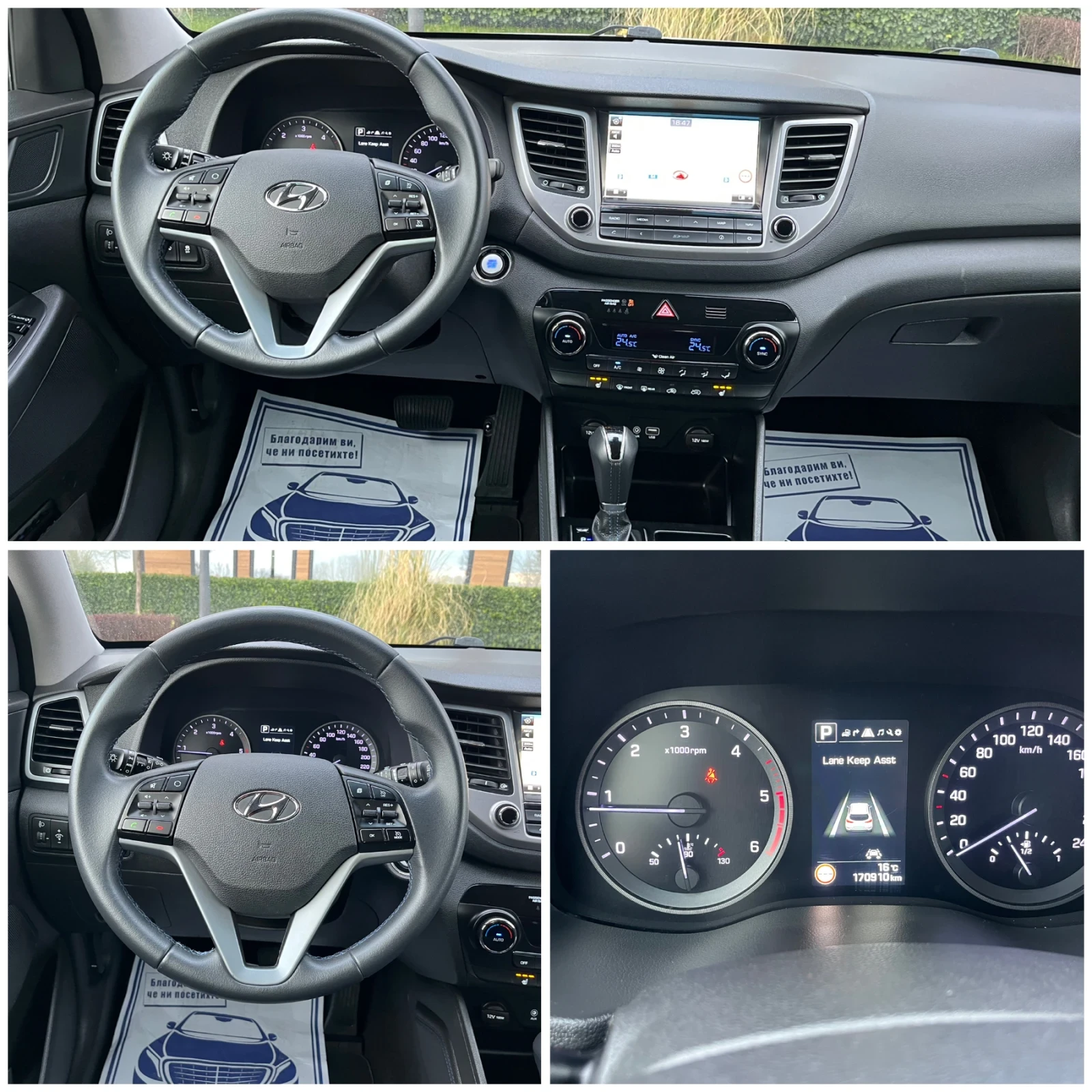 Hyundai Tucson 2.0CRDi* 4WD* line Keep Asst* Navi* Camera* Full!! | Mobile.bg � ����������� 11