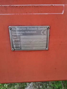 Торачка Rauch TWS 7000, снимка 9