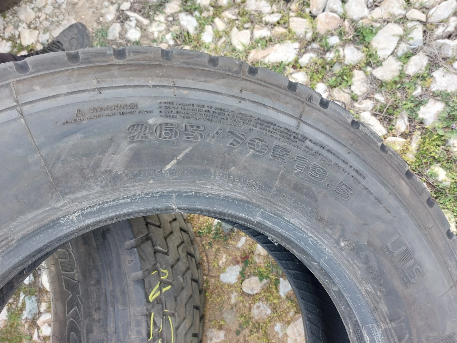 ���� 265/70R19.5 | Mobile.bg � ����������� 7