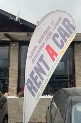 Коли Под Наем RENT A CAR HASKOVO, снимка 1