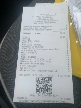 Dacia Sandero, снимка 12