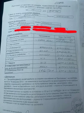 Dacia Sandero, снимка 10