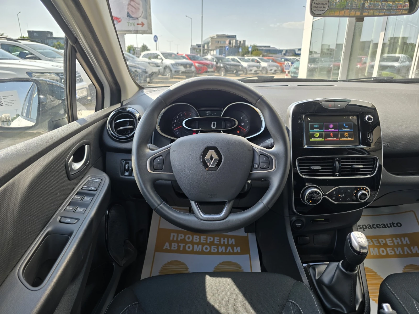 Renault Clio IV 0.9TCe/90к.с/Limited - изображение 9