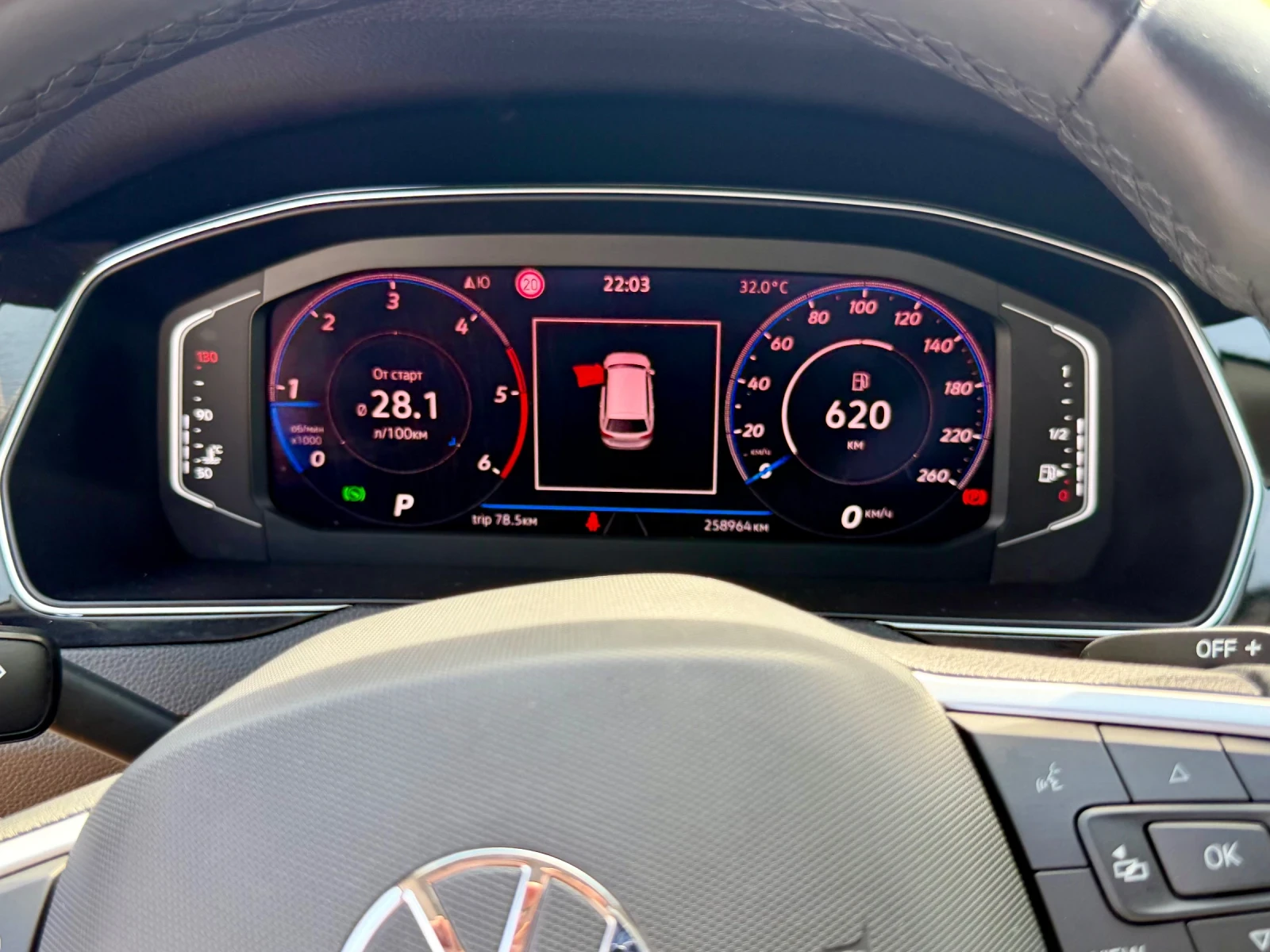 VW Passat 2.0TDI 150k DIGITAL 8.5 TOP | Mobile.bg � ����������� 12