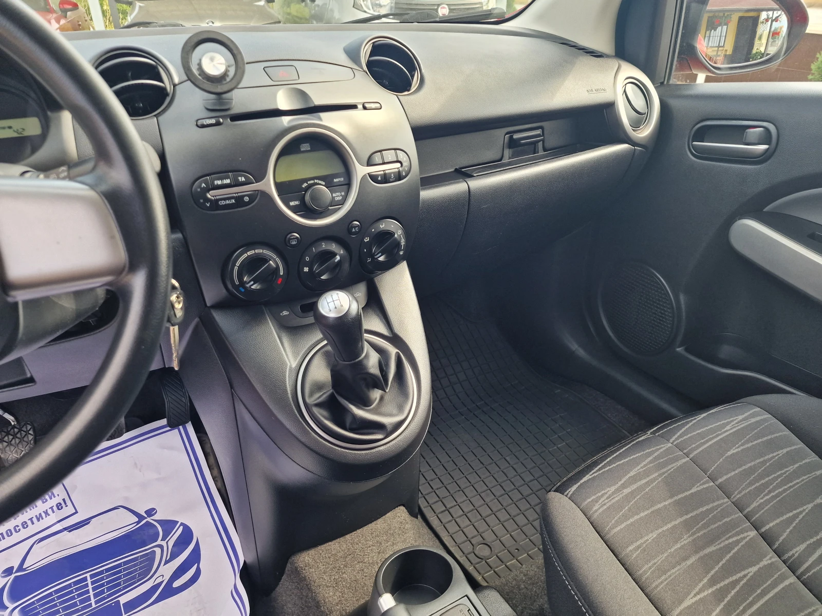 Mazda 2 1.4 БЕНЗИН ! ! РЕАЛНИ КИЛОМЕТРИ, снимка 14 - Автомобили и джипове - 55625919
