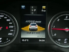 Mercedes-Benz GLC 220 D 4Matic Premium, снимка 16