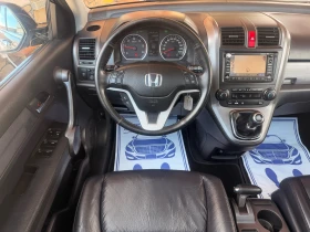 Honda Cr-v 2.2D* NAVI* KAMERA* PANORAMA, снимка 3