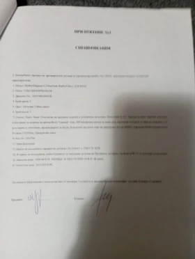 Opel Mokka | Mobile.bg    9