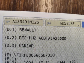 Renault Kadjar 1.5DCi* LED* АВТОМАТИК* NAVI*  - 12900 € / 25230.21 лв. - 83603254 17