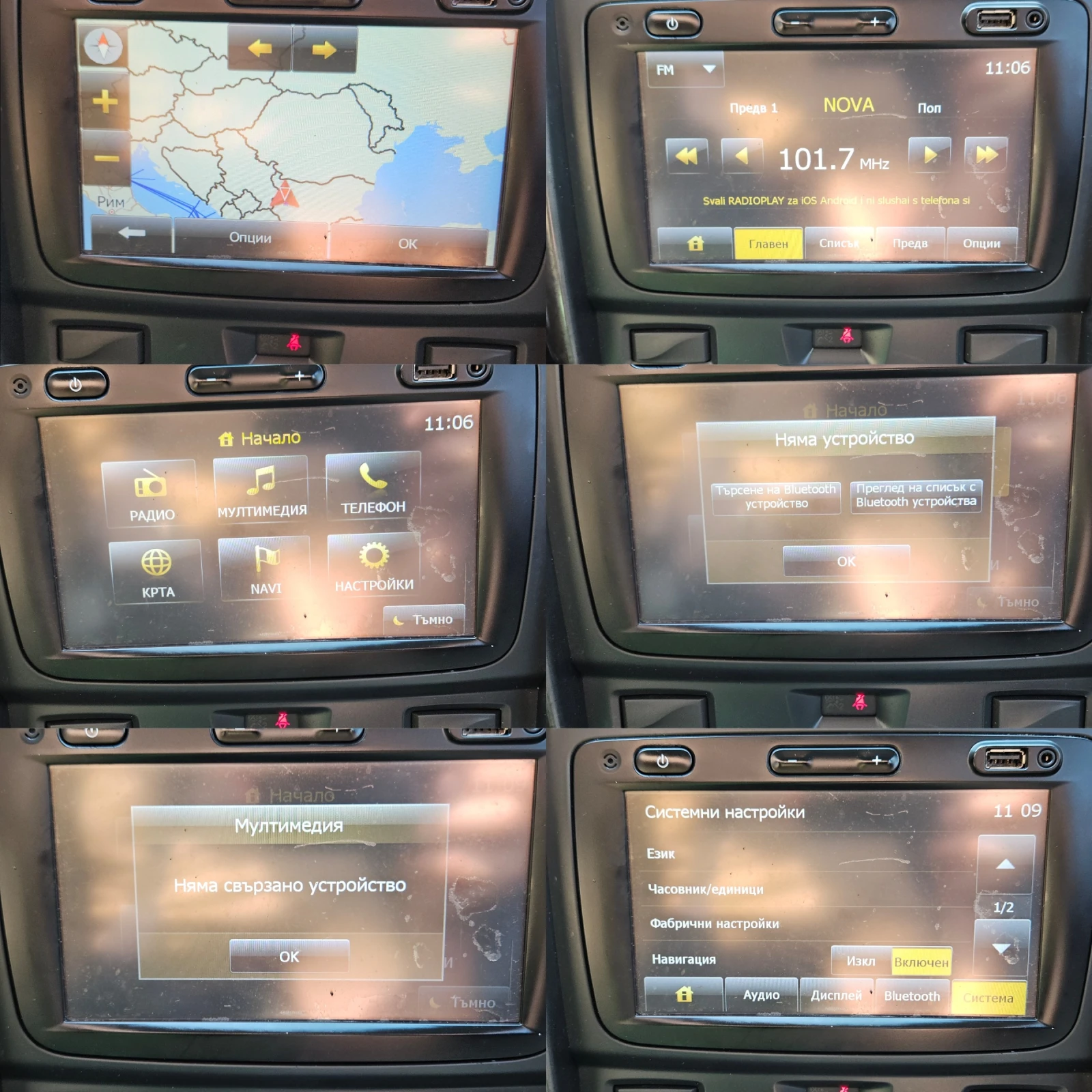 Dacia Duster 1.5DCI/BLACK FRIDAY/NAVI//EURO 5B/ | Mobile.bg   13