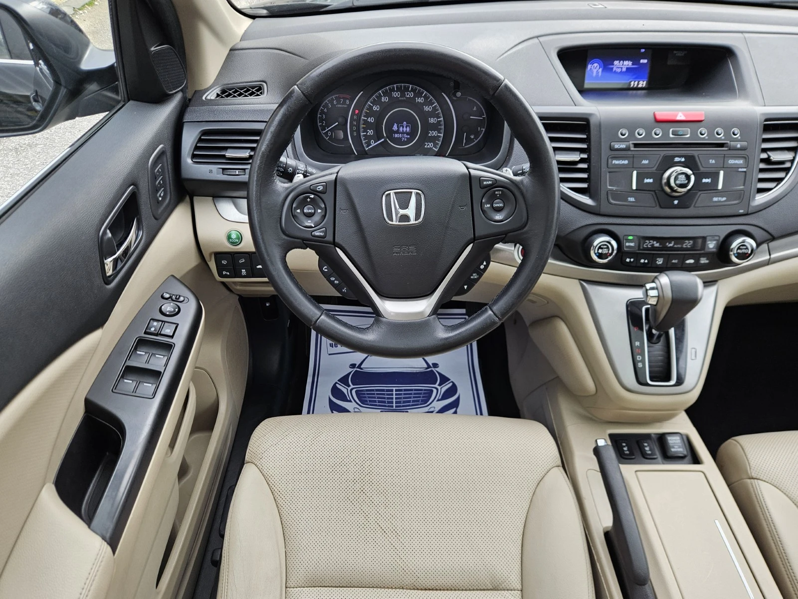 Honda Cr-v 2.0i-VTEC 4x4 Keyless Panorama | Mobile.bg � ����������� 11