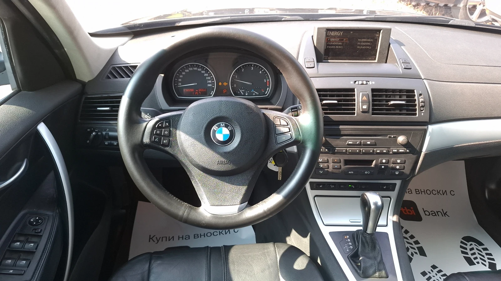 BMW X3 218/кс/Автомат/Кожа/Нави/ZF-Кутия, снимка 14 - Автомобили и джипове - 53859330