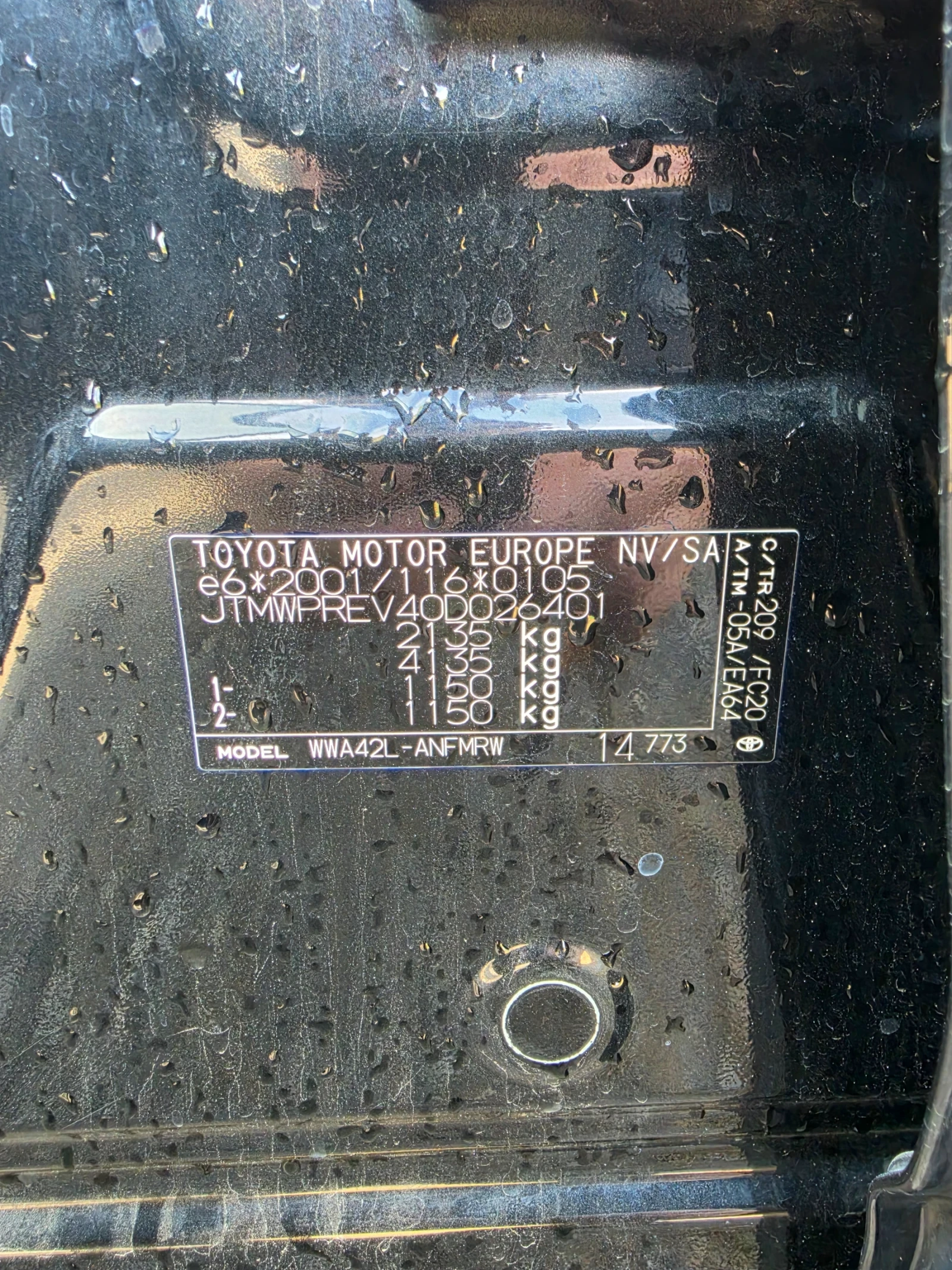 Toyota Rav4, снимка 10 - Автомобили и джипове - 56437610