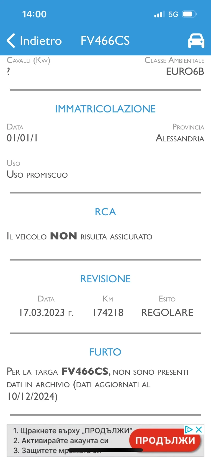 Opel Vivaro Italia | Mobile.bg   15