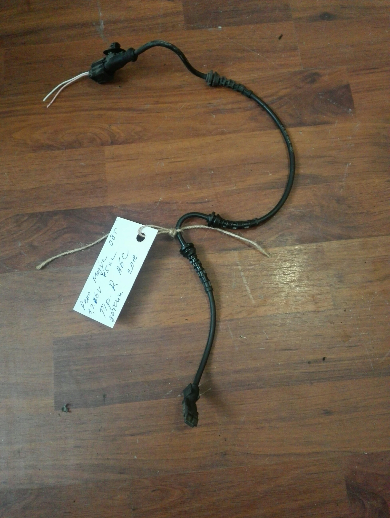       1.2 16 | Mobile.bg   1