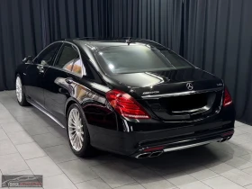 Mercedes-Benz S 63 AMG 4MATIC/585HP/PANO/MASSAGE/BURM/HUD/360/MEMO/608g - 105099 лв. / 53736.27 € - 39747398 4