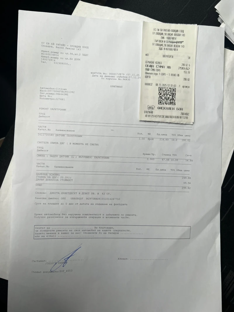 Citroen Berlingo 1.6 eHdi, снимка 10 - Автомобили и джипове - 53103056