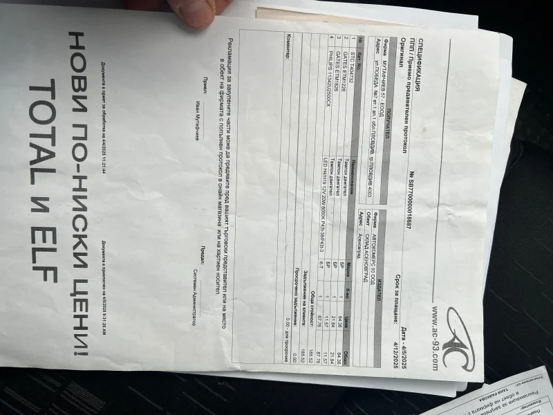 Citroen Berlingo 1.6 eHdi, снимка 14 - Автомобили и джипове - 53103056