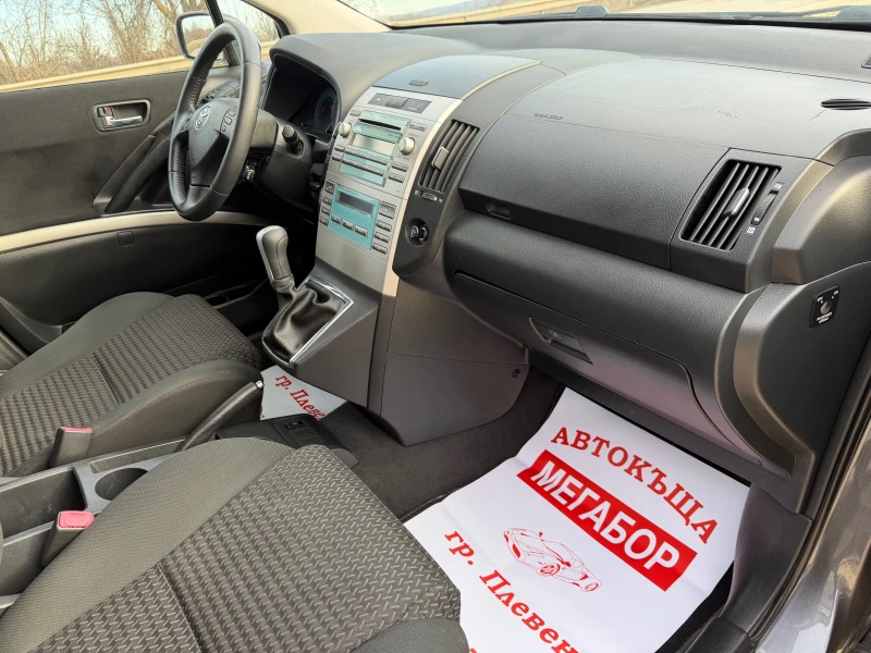 Toyota Corolla verso 2.2D4D/136p.s-Facelift, снимка 14 - Автомобили и джипове - 53264344