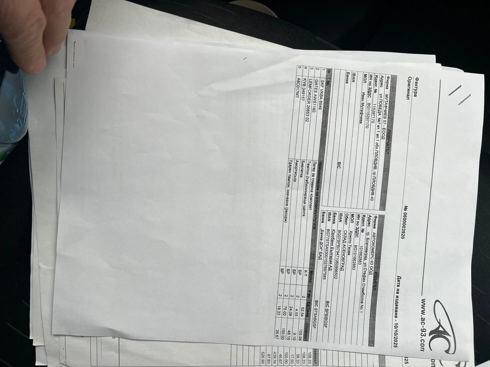 Citroen Berlingo 1.6 eHdi | Mobile.bg � ����������� 16