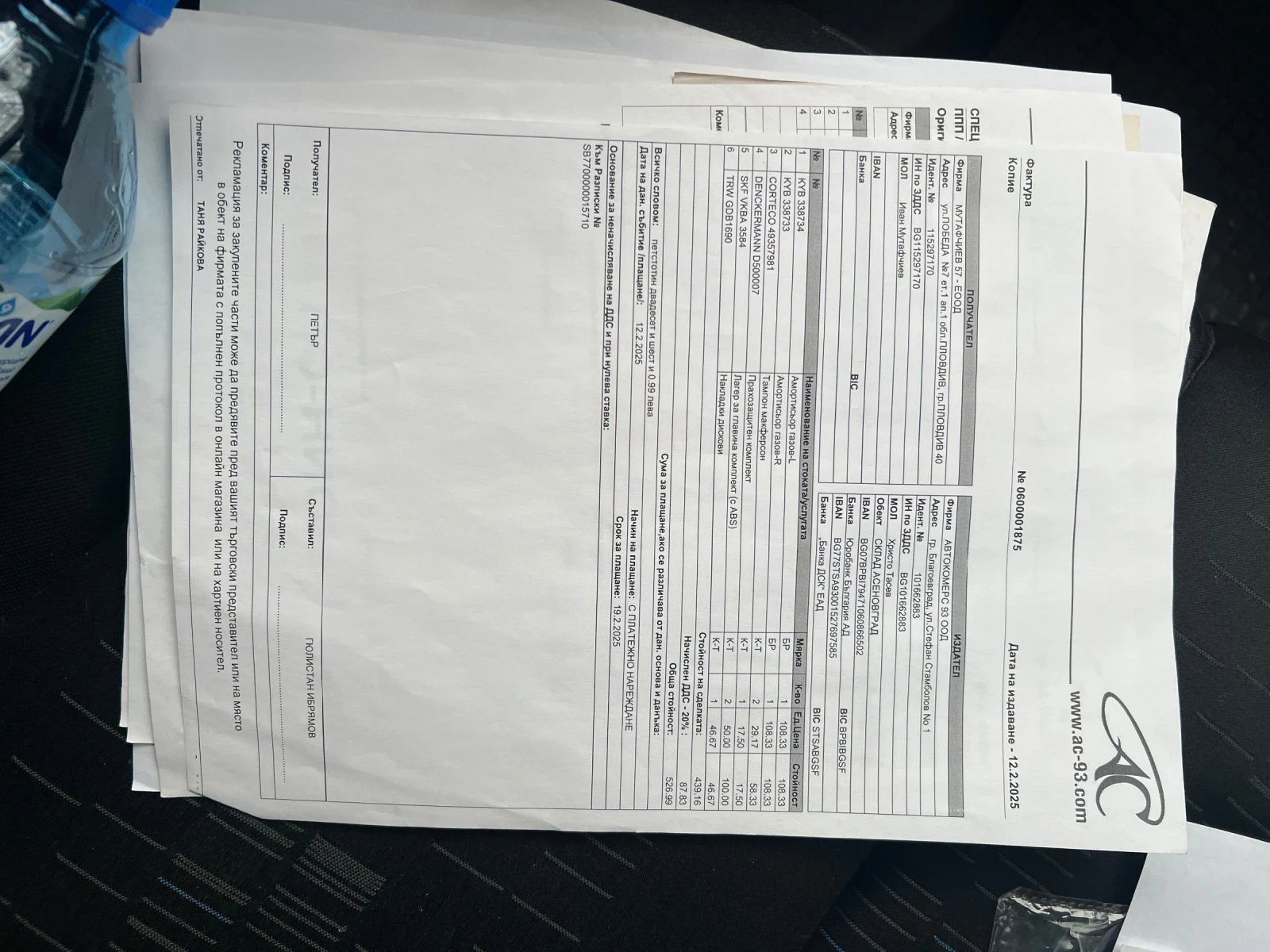 Citroen Berlingo 1.6 eHdi | Mobile.bg � ����������� 15