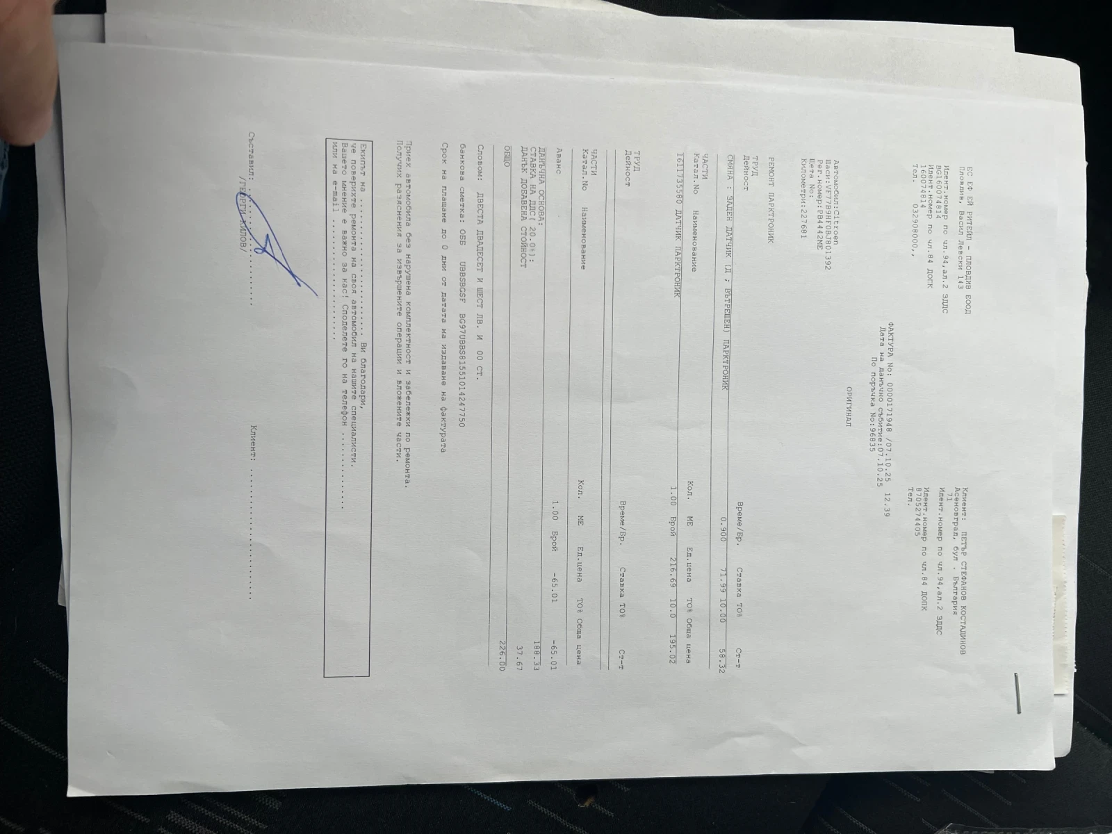 Citroen Berlingo 1.6 eHdi | Mobile.bg � ����������� 12