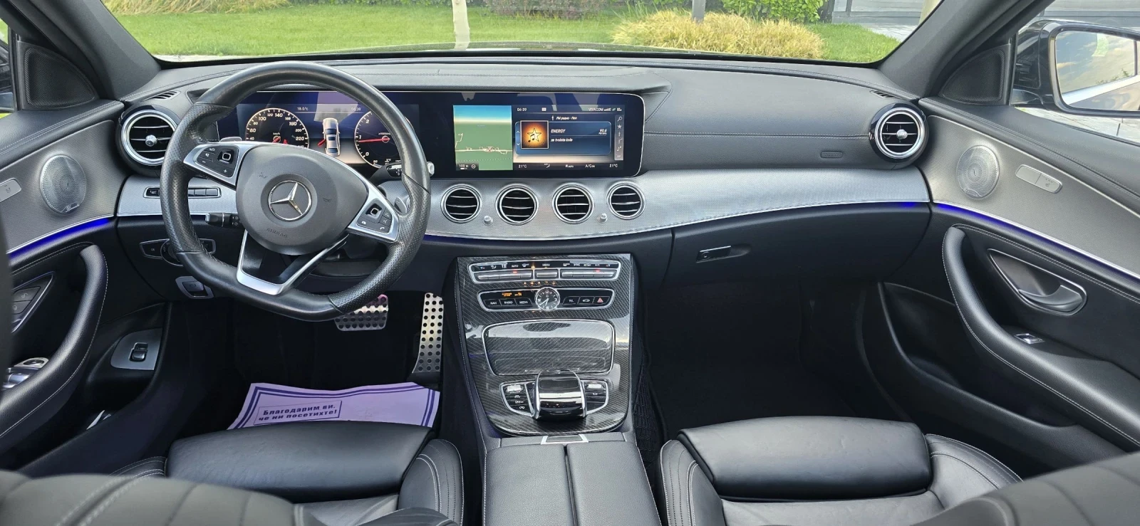 Mercedes-Benz E 220 E220/AMG/DIGITAL/HEAD-UP/����/�������/������ | Mobile.bg � ����������� 14