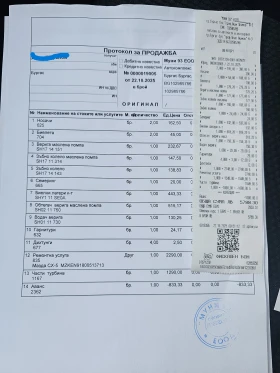 Mazda CX-5 2.2d * 4x4* SKYACTIV* NAVI* Facelift* , снимка 13