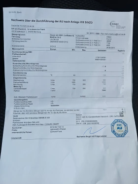 Обява за продажба на Mazda CX-5 2.2d * 4x4* SKYACTIV* NAVI* Facelift*  ~26 500 лв. - изображение 9 | Auto.bg Обява за продажба на Mazda CX-5 2.2d * 4x4* SKYACTIV* NAVI* Facelift*  ~26 500 лв. - изображение 9