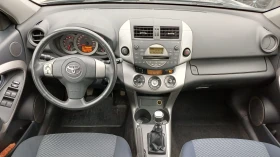 Toyota Rav4 2.2D4D 166 000km - 4750 € / 9290.19 лв. - 88217870 9