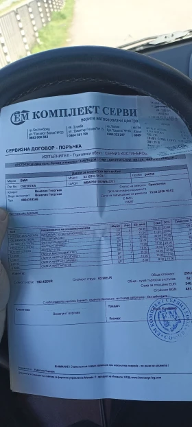 BMW X3 Е83 - 4400 € / 8605.65 лв. - 21430544 16