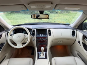Infiniti Ex37 GT Luxury | Mobile.bg � ����� ������ 10